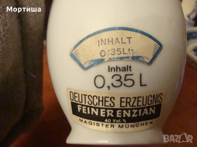 Berchtesgadener  оригинална порцеланова каничка , снимка 3 - Други ценни предмети - 26591168