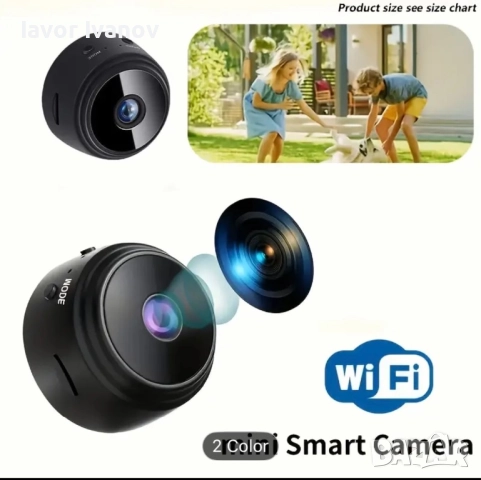 Безжична wifi камера за видеонаблюдение, снимка 10 - HD камери - 52264056