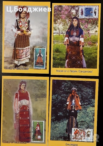 40 бр. Стари Календарчета, 2012 г., снимка 9 - Филателия - 52036653