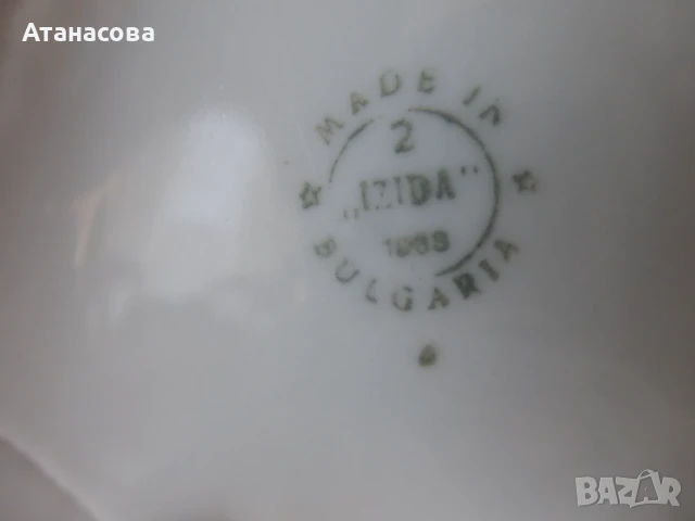 Българска порцеланова фигура Сърна Сърничка Изида 1968 г, снимка 9 - Декорация за дома - 50752482