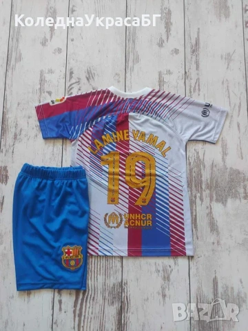 Новия Шарен екип Ямин Ямал 2025 Барселона Yamine yamal 19 Barcelona