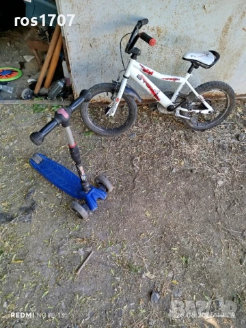 Тротинетка , снимка 1