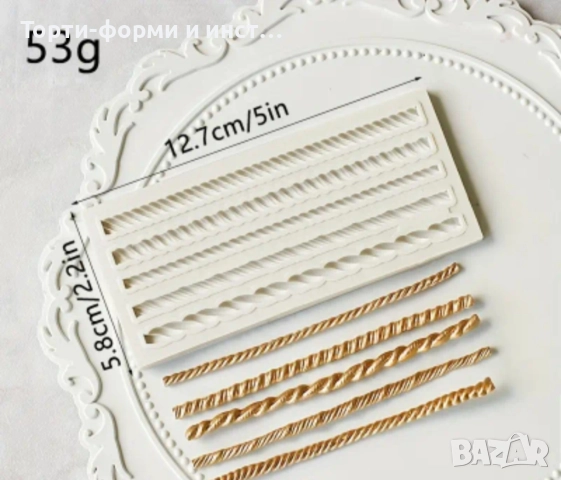 Въжета, въже, възел, възли, силиконов молд форма фондан шоколад гипс смола декор, снимка 2 - Форми - 52513304