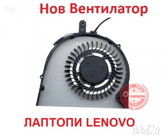 НОВ ВЕНТИЛАТОР ЗА LENOVO B5400A-ITH IFI B50-70A B5400 M4500 BATA0710R5H AB07405HX090B00 3QBM5TMLV30, снимка 3 - Части за лаптопи - 32314465