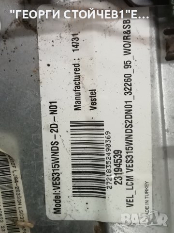 HITACHI   32HYC44 СЪС СЧУПЕН ДИСПЛЕЙ, снимка 7 - Части и Платки - 39853626