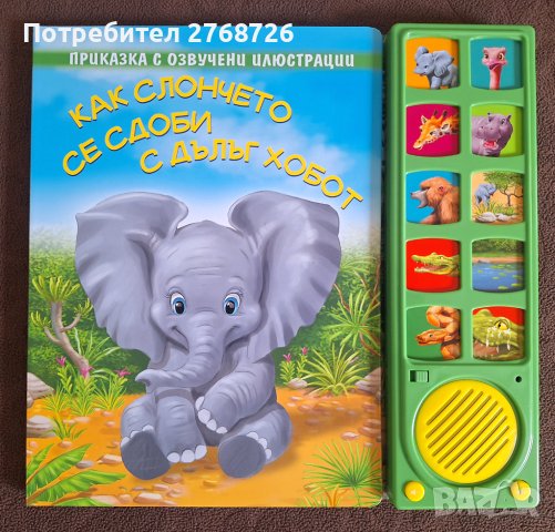 Нови музикални книжки