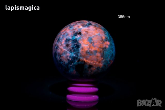Сфера от флуоресцентен хакманит 58mm