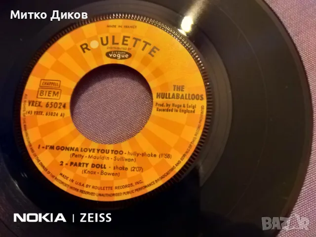 The Hullaballoos малка плоча, снимка 5 - Грамофонни плочи - 48057972