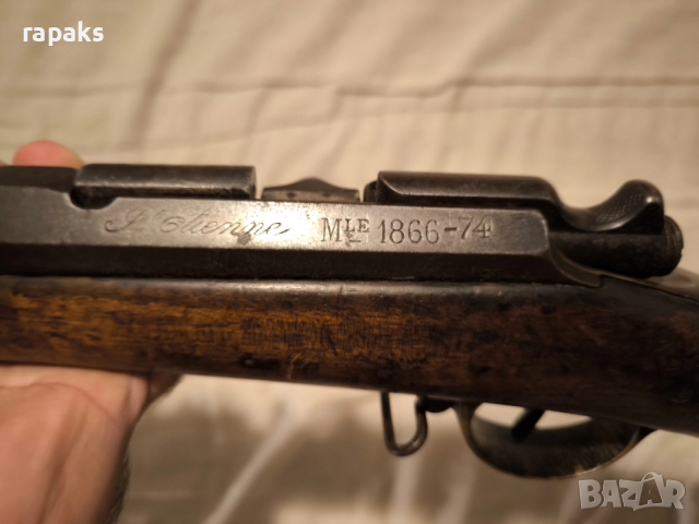   Карабина Гра. ГРАСС. Оригинална драгунска, револвер, пушка

