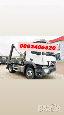 Контейнери за строителни и битови отпадъци