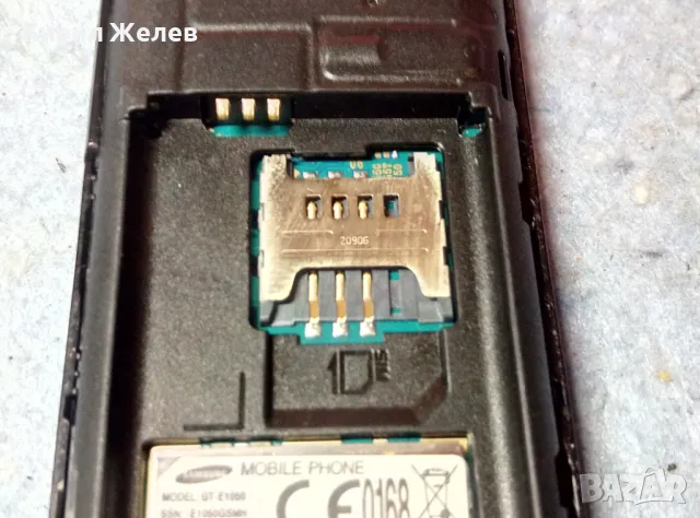 SAMSUNG MADE in CHINA by SAMSUNG Стар КОЛЕКЦИОНЕРСКИ МОБИЛЕН ТЕЛЕФОН GSM АПАРАТ САМСУНГ 47671, снимка 15 - Samsung - 47609885