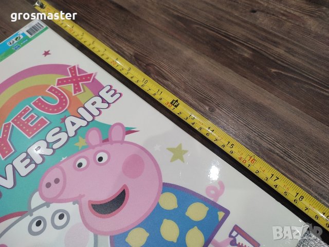 Страхотни детски стикери за стъкло, снимка 9 - Други - 44069678