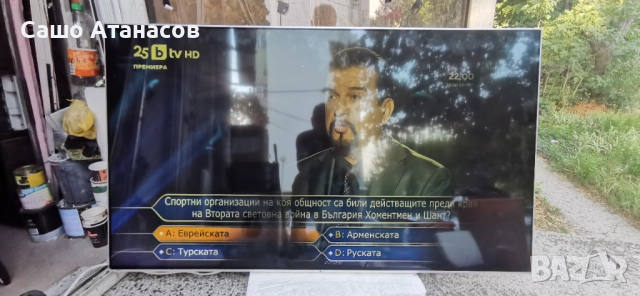 LG 55UH950V със спукана матрица