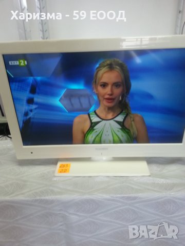 Телевизор  Kendo   - 22 инча  , 99 лева