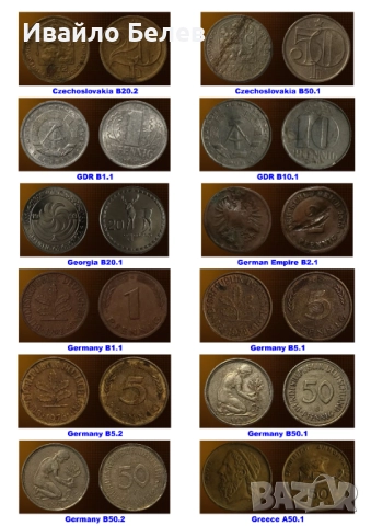 130 чуждестранни монети (вкл. сребърни) 1839-2022 от 29 държави, снимка 4 - Нумизматика и бонистика - 52588532