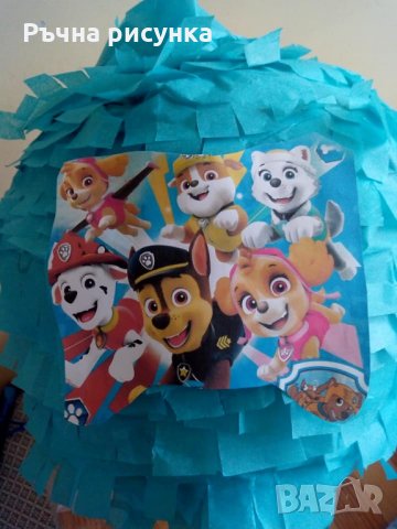 Голяма пинята 115см обиколка+ подарък маска на цена от 10лв ,готови за изпращане, снимка 1