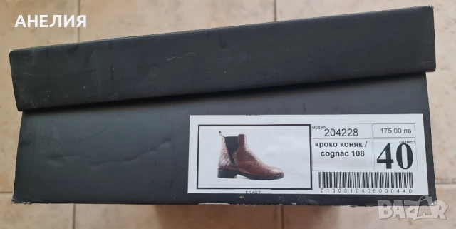 Дамски боти , снимка 4 - Дамски боти - 51500593