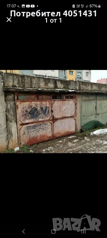 продавам гараж жк.Балик 