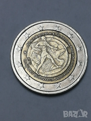 юбилейна 2 евро 2010 г. с грешка