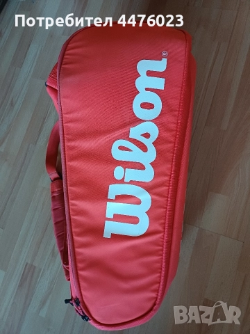 Тенис сак Wilson, снимка 2 - Тенис - 52809649