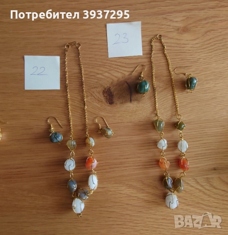 Гердани слонова кост, снимка 10 - Други - 51450774