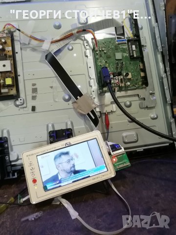 40VLE 5324 BG СЪС СЧУПЕНА МАТРИЦА