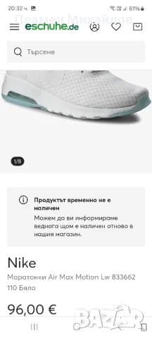 Nike-Ориг.дамски маратонки , снимка 2 - Маратонки - 49797712