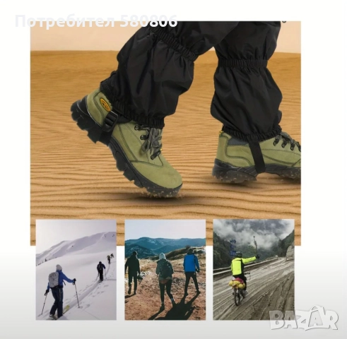 Гети за Туризъм, Преходи, снимка 3 - Надуваеми легла - 52181066