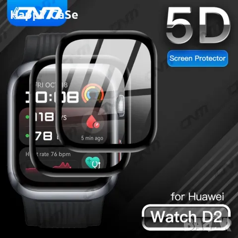 Huawei Watch D2 / Watch D / 5D Протектор за цял екран, снимка 2 - Смарт гривни - 42003279