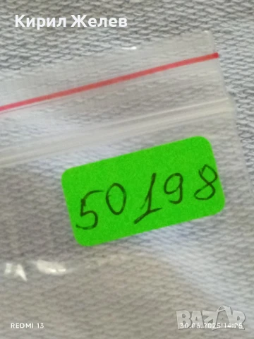 Лот значки 10 броя стари редки MACMILLAN,ERDAL,PUNSELIES за КОЛЕКЦИОНЕРИ 50198, снимка 13 - Колекции - 50848483