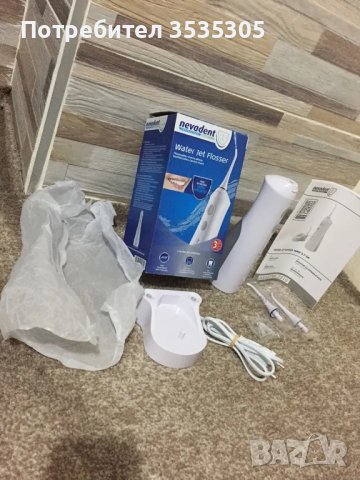 НОВО Зъбен душ Nevadent 25 лв, снимка 5 - Други - 48032160