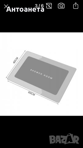 Суперабсорбиращи постелки за баня, снимка 2 - Други - 38484707