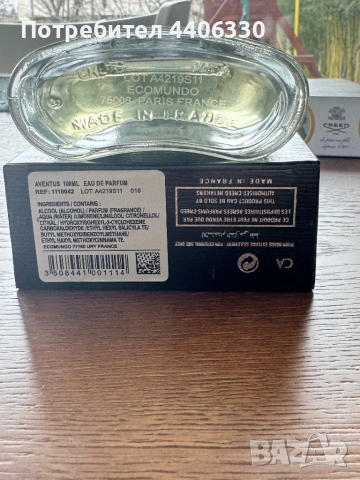 Creed Aventus EDP 100мл., снимка 4 - Мъжки парфюми - 53263344