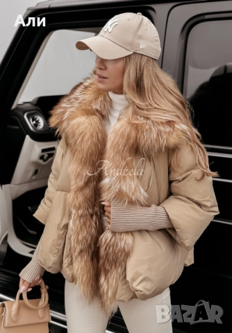 Зимно яке с пух 