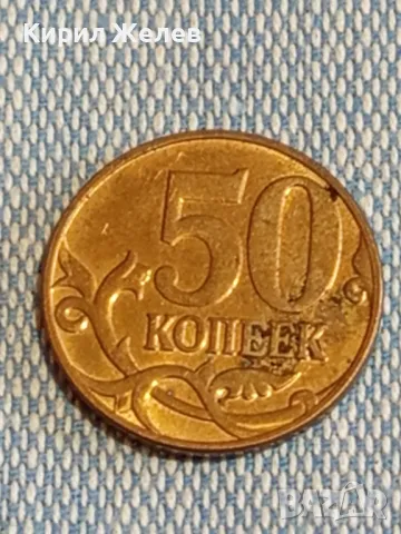 Шест монети от цял свят РУСИЯ, АМЕРИКА, НЕДЕРЛАНДИЯ за КОЛЕКЦИЯ ДЕКОРАЦИЯ 26456, снимка 6 - Нумизматика и бонистика - 48663345