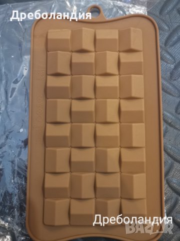 Молдове за шоколад, снимка 7 - Форми - 37819069