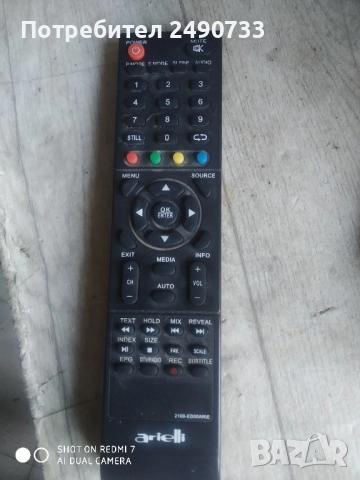 Телевизор arielli led-32dn5t2 на части , снимка 2 - Части и Платки - 51638085