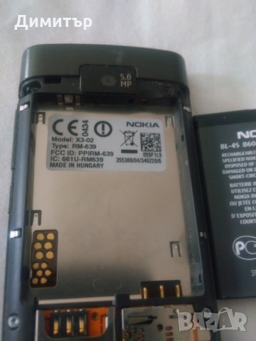 GSM Nokia X3-02, черен, снимка 9 - Nokia - 32751939