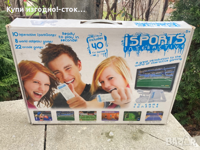 Интерактивна ретро игра - Isports Interactive 5 год +, снимка 1