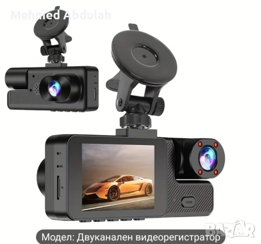 Три модела видеорегистратори, снимка 8 - Аксесоари и консумативи - 53570891