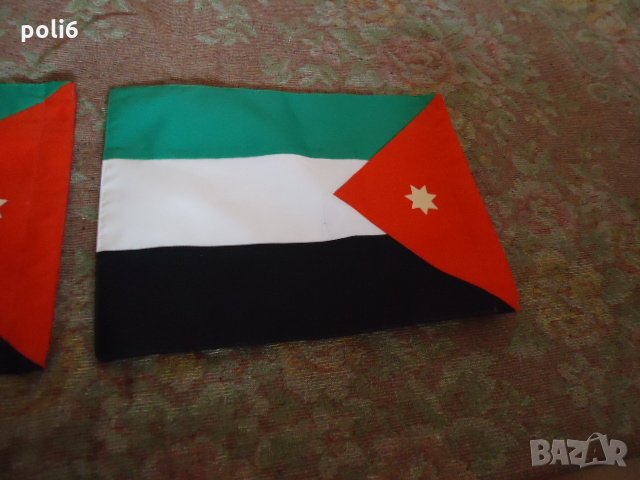 знаме на Йордания, снимка 5 - Колекции - 32519615