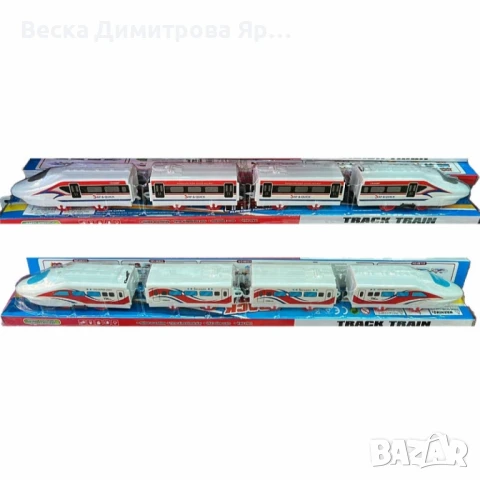 Влак Стрела с 4 вагона - Вълнуващо пътуване за малките любители на влакове