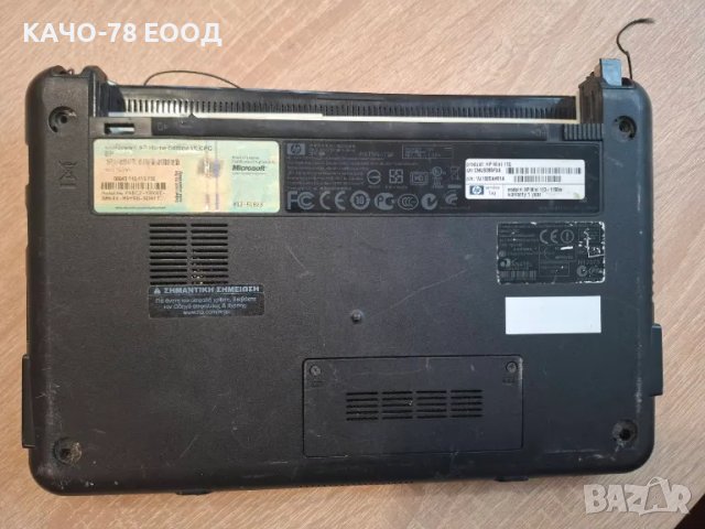 Лаптоп HP Mini 110 / HP Mini 110-1150ev, снимка 4 - Лаптопи за дома - 24863834