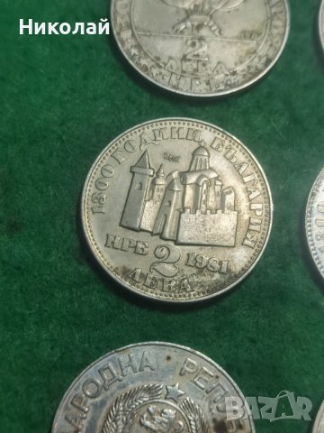 Лот Български Юбилейни монети , снимка 8 - Нумизматика и бонистика - 43804309