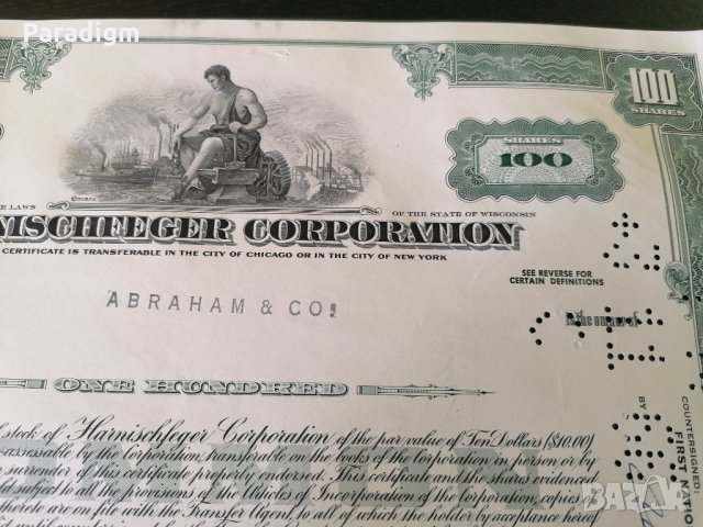 Сертификат за притежание на 100 акции (САЩ) | Harnischfeger Corporation | 1966г., снимка 4 - Други ценни предмети - 34876131