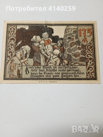 ГЕРМАНИЯ БАНКНОТИ , снимка 5 - Нумизматика и бонистика - 52519534