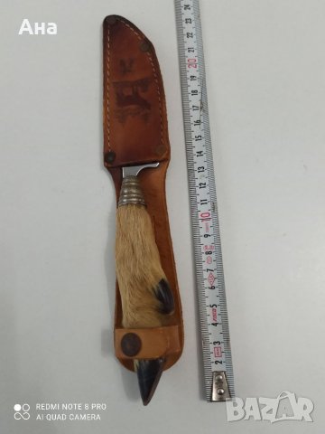 Ловен нож с дръжка от крача на сърна