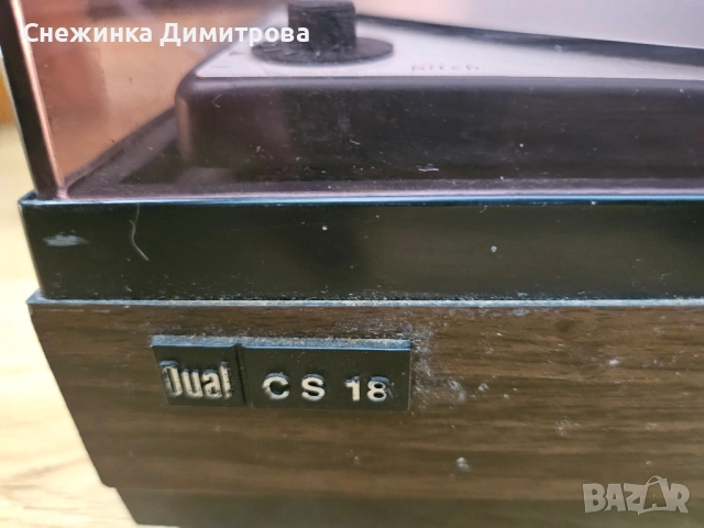 Грамофон Dual 1225, снимка 9 - Грамофони - 51536656