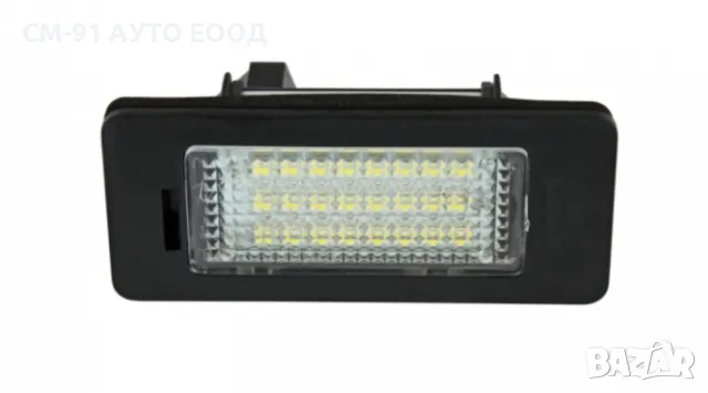 LED Плафон рег.номер BMW 1/2/3/4/5 Х1/Х3/Х5/Х6