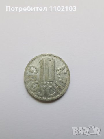 Лот стари монети от Австрия, снимка 9 - Нумизматика и бонистика - 43682727